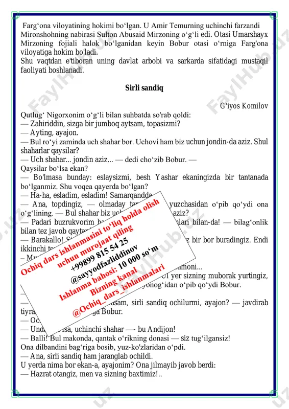 sirli sandiq - Page 5