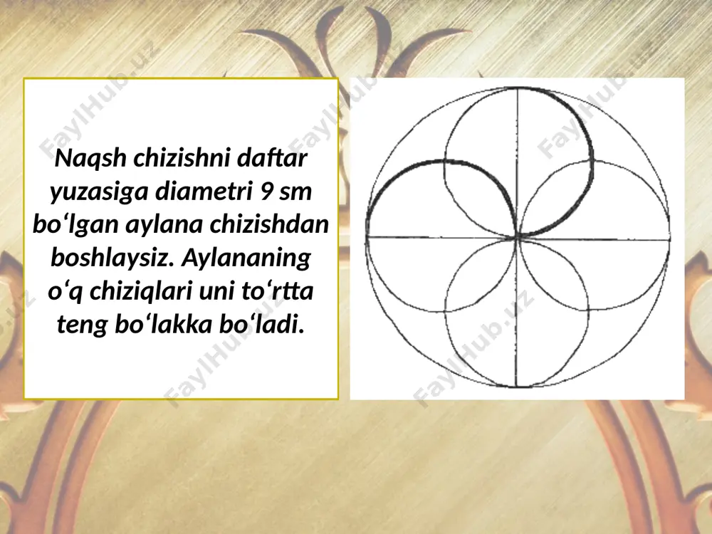 4-sinf tasviriy san'at 17.doira shaklida naqsh ishlash+ - Page 5