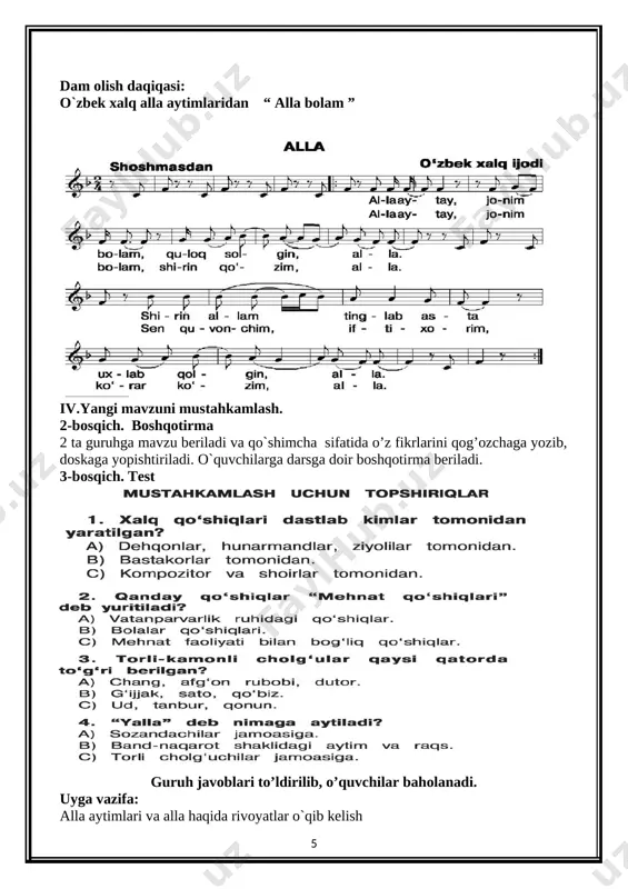 4-sinf ochiq dars alla - Page 5
