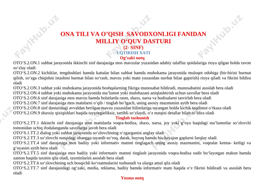 rni topishga doir misollarni ko‘paytirish jadvali ichida yechadi. m2.sa.16 sonni 2 (3, 4, 5, 6, 7, 8, 9, 10) ga bo‘ladi. m2.sa.17 qo‘shish va ayirish, ko‘paytirish va bo‘lishga oid misollarning javobini tekshirish uchun teskari amallardan foydalanadi. m2.sa.18 qo‘shish amalining o‘rin almashtirish (kommutativlik) xossasini ifodalaydi va undan topshiriqlarni bajarishda foydalanadi. yig‘indi va ayirmada 0 ning xossasini biladi, ya’ni a + 0, a – 0, a + b = b + a. m2.sa.19 ko‘paytirish jadvalidagi qiymati 10 gacha bo‘lgan ikkita har qanday a va b sonlar uchun ko‘paytirishning o‘rin almashtirish xossasi: a × b = b × a dan foydalana oladi (masalan, 3 × 5 = 5 × 3). m2.sa.20 qo‘shish va ayirishga oid ikki amalli hayotiy masalalarni yechadi. m2.sa.21 butunni teng bo‘laklarga bo‘lishni biladi. narsalarni yarmi, choragi, uchdan biriga ajratadi. m2.sa.22 sonlar va shakllarning mantiqiy ketma-ketligini topadi va davom ettiradi, qonuniyatini aniqlaydi. m2.sa.23 amallarning tarkibiy qismlarini ajratadi. farqlaydi. m2.sa.24 ikki yoki …