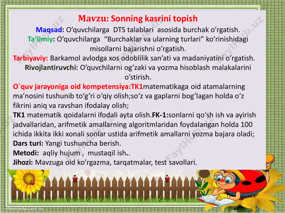 4_sinf_matematika_3_chorak_sonning_kasrini_topish_mustahkamlash - Page 5