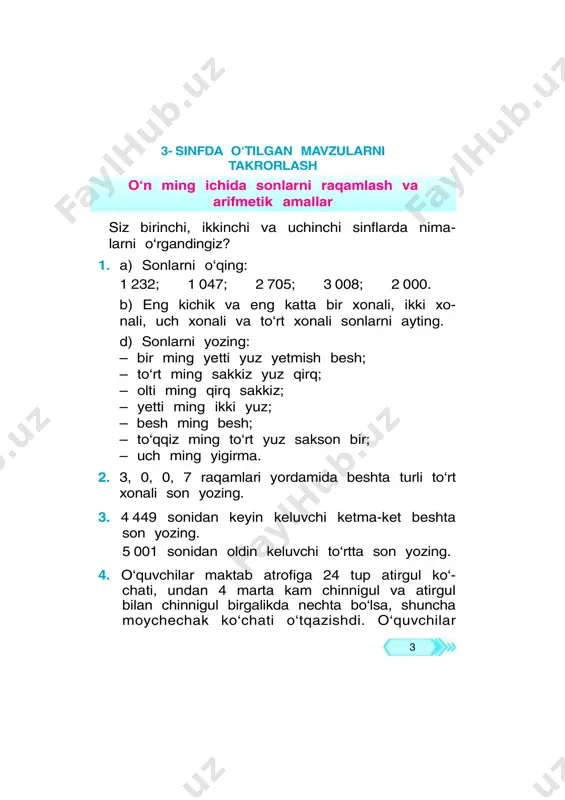 bir kesma va undan 2 cm qisqa boshqa bir kesma chizing. 1. kichik rim raqami katta rim raqamidan o‘ng to- monda yozilsa, raqamlarning o‘zaro qo‘shilishini vi, vii, viii, xi, xii sonlari orqali tushuntiring. kichik rim raqami katta rim raqamidan chap to- monda yozilsa, kichik rim raqami katta rim ra- 11 qamidan ayirilishini iv, ix, xc sonlari orqali tu- shuntiring. nima uchun rim sanoq sistemasi nopozitsion sa- noq sistemasi deyiladi? misollar keltiring. 2. bo‘sh katakchalar o‘rniga mos sonlarni yozing: i = ; v = ; x = ; l = ; c = ; d = ; m = . 3. quyidagi sonlarni rim raqamlaridan foydalanib yo- zing: 95, 64, 89, 874, 658, 548, 1 578. 4. taqqoslang: xxxix xxxvi cdxix dcclvi cliv mdc lxxv lxxiv lix lxxx mmv ddv 5. hisoblang: 1 250 + 1 685 40 · 60 840 : 2 4 303 – 2 071 120 : 30 …