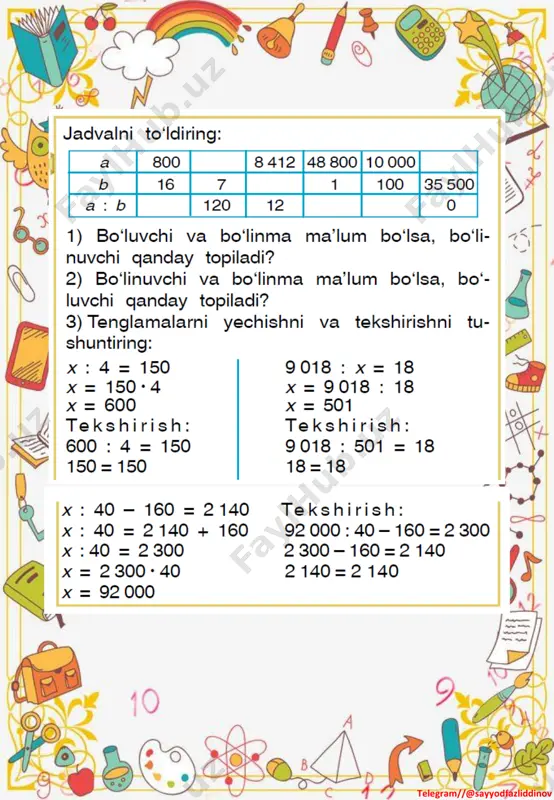 4_sinf_matematika_ko'rgazmalar_3_4_chorak_2022_2023_o'quv_yili_uchun - Page 5