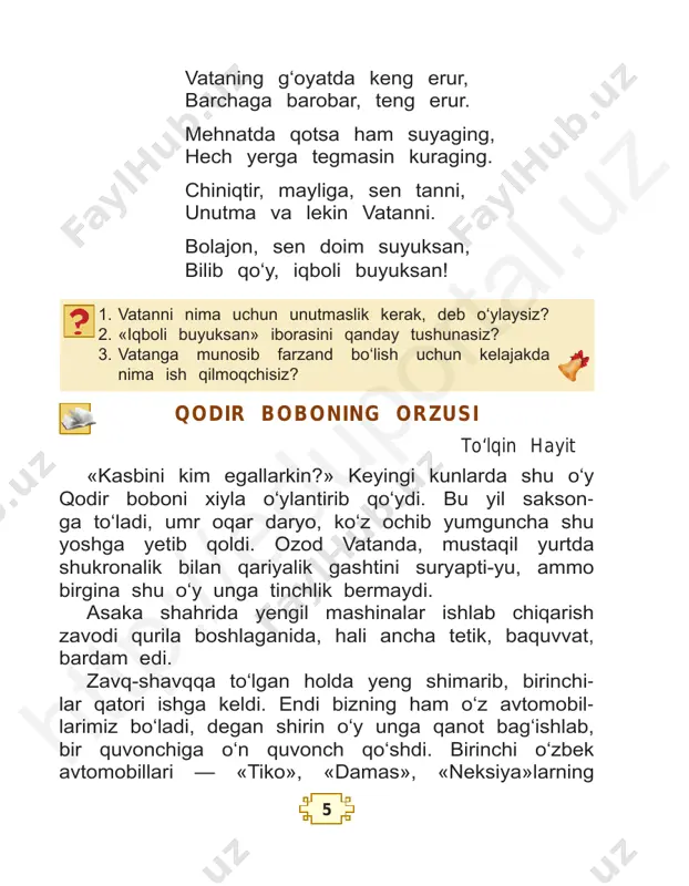 aki xursand bo‘lib ketdilar: — barakalla, ona qizim, barakalla. she’r ham ana shunaqa, qo‘shiqqa o‘xshagan bo‘ladi. men anavi na’matak haqida qo‘shiq — she’r to‘qiyapman. chiroyli- ligini qara!.. nafis chayqaladi bir tup na’matak yuksakda, shamolning belanchagida… — keyin nima qilasiz, amaki? — nimani? — birdaniga savolimni anglamay ajabla- nib qoldilar ular. — o‘sha yozgan she’ringizni-da? — ha, unimi?.. o‘ziga o‘xshagan boshqa ko‘p she’rlarimga qo‘shib kitob qilaman. odamlar o‘qisha- di, keyin sening tog‘laringda shunaqa chiroyli na’matak o‘sishini bilib olishadi, havaslari keladi… — men o‘zim ham o‘qiymanmi? — bo‘lmasam-chi, hali o‘qishni o‘rganib olgin, al- batta o‘qiysan. she’rlarni o‘qib-o‘qib ularning orasidan na’matak haqidagi bu qo‘shiqni birdan tanib qolasan… shunda mening tezroq katta bo‘lgim, amakining na’matak haqidagi she’rini tezroq o‘qigim kelib ketdi. yillar o‘tdi. bu voqea esimdan ham chiqib ketgandi. yuqori sinfda adabiyot o‘qituvchimiz: — adabiy kecha o‘tkazamiz. mana bu kitoblar ichi- dan istagan she’ringizni yod olinglar, — dedilar. men olgan kitobimga ko‘z yugurtirdim. «na’ma- …