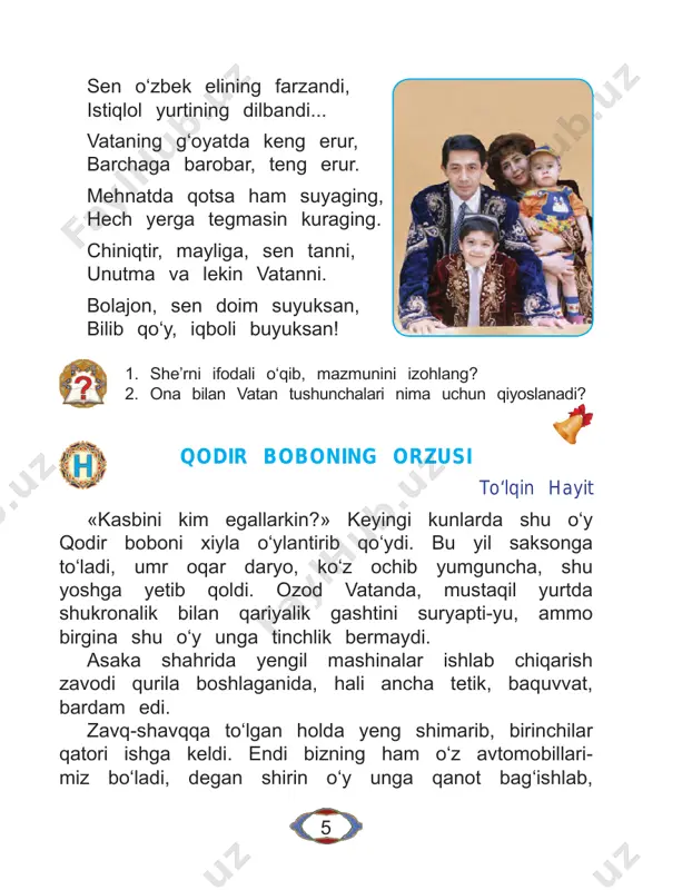 chiqibdi. bu- nisi maktab, shifoxona... lekin o‘zimizning hovlini juda o‘xshatib chizdim. 10 rasulga egri-bugri chiziqlar bo‘ylab borayotgan chegarachilar, ulardan ham ko‘ra iti ko‘proq ma’qul bo‘ldi. rasul ostonaga yaqin joyda xumday boshini oyoq lari ustiga qo‘yib yotgan itiga g‘amgin tikildi. itining holi yo‘qligiga juda achindi. lekin sir boy bermaslik- ka urinib, chegarachilarga imo qildi: – unda manavilar kim? – oldindagisi men, keyindagisi sen. qishlog‘imizni qo‘riqlayapmiz. qiziq bo‘lsin deb chizdim-da. – qishloqni nimadan qo‘riqlaymiz? – rasul hay- ron bo‘ldi. – nimadan bo‘lardi... – samad javob topolmay, bir muddat chaynalib qoldi. – nimadan bo‘lardi, bo‘rilardan-da. o‘tgan qish qo‘ylarimizni qiyratib ke- tishgani esingdan chiqdimi? – unda buni chegarachi emas, qorovul deydilar. – nima farqi bor, – samad tumshayib, rasmga qo‘l cho‘zarkan, birdan yuzi yorishib ketdi. – ayt gancha, muallimimizning gapi esingdami? u kishi qishlog‘imizning o‘zi bir vatan, kichik vatan, degandi- lar. vatanni qorovul emas, chegarachi qo‘riqlaydi. bu gap dastlab o‘zining xayoliga kelmaganidan rasul ichida …