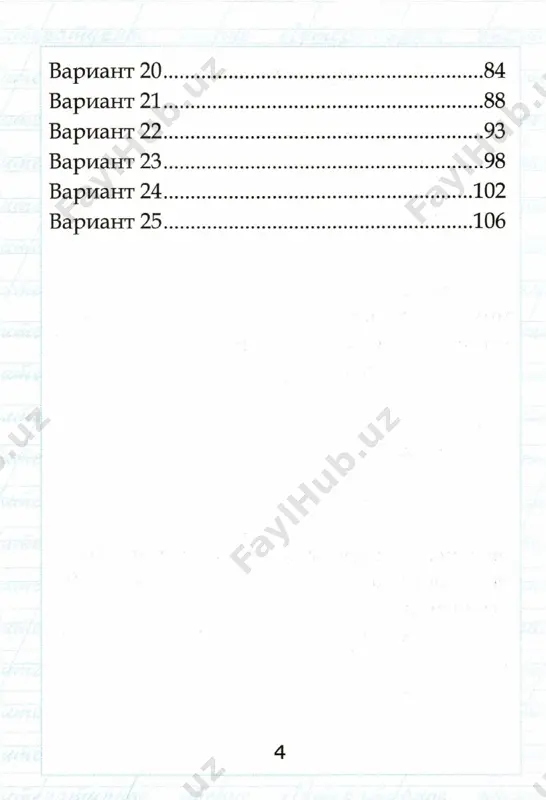 rabota s tekstom 2 klass - Page 5