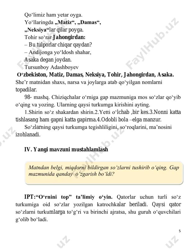 day o‘zgarish bo‘ladi? − so‘z turkumlari nimalariga ko‘ra farqlanadi? v. oʻquvchilarni baholash va ragʻbatlantirish. o‘quvchilarning darsdagi ishtiroki va ijodkorligi, faolligi, topshiriqlarni bajarish darajasiga ko‘ra o‘qituvchi tomonidan baholanadi hamda rag‘batlantiriladi. vi. uyga vazifa. 102-mashq. o‘qish kitobidagi „qushlar qayda qo‘noqlar“ she’rini ifodali o‘qing. tabiat hodisalarini ifodalagan otlarni topib yozing. qushlar qayda qo‘noqlar? quddus muhammadiy ko‘p qushlarning qishda yotar ini yo‘q, patdan boshqa ko‘ylak-kostum, to‘ni yo‘q. bir xili ochiq daraxt shoxlarida qo‘noqlar, qor-bo‘ronda, sel-yomg‘irda quvnoqlar. 11 sovuq eltib, muzlab, to‘ng‘ib qolmasmi? yo ularning joni qattiq olmosmi? qushlarning xillari ko‘p ajoyib, issiq yoqqa ketishar qanot yoyib. qolganlari sovuq, muzdan qo‘rqmaydi, patlariga qor-u yomg‘ir yuqmaydi... ammo shuni, bolajonlar, unutmang, qor yog‘ganda qushlar xoli bo‘lar tang. bari shoshib, don izlashib qolishar, chirqillashib uchib-qo‘nib nolishar. o‘shanda siz qushlarga yordam bering, uvoq seping, ularga inlar quring. rahmat aytib, chig‘illab sayrab berar, qanot qoqib, osmonda o‘ynab berar. sinf: 4-sinf. 39- dars sana: __________________________ mavzu: otlarning birlik va ko‘plikda qo‘llanishi. …