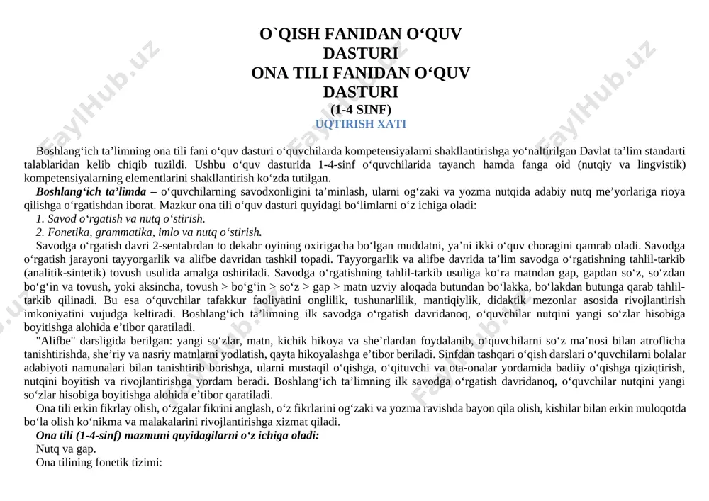 bo‘lgan bir necha so‘zdan tuzilgan so‘zni topish va namuna asosida so‘zlar tuzish; rasmli kitoblar, jurnal va gazetalarni mustaqil o‘qib-o‘rganish orqali bilimini muntazam oshirib borish; kun tartibiga rioya qilish, uni to‘g‘ri tashkil etish va badantarbiya bilan shug‘ullanish; kattalarni hurmat qilish, ularning nasihatiga amal qilish, jamoat joylarida o‘zini tuta bilish. a1+ og‘zaki va yozma matnlar mazmuniga to‘g‘ri baho berish; o‘zining xato va kamchiliklarini to‘g‘ri tushunib, o‘zini nazorat qila olish va xatolarini tuzatishga harakat qilish, kattalarga, kichiklarga va o‘rtoqlariga yordam berish. ijtimoiy faol fuqarolik kompetensiyasi: a1 maktabda, oilada va turar joylarida bo‘layotgan jarayonlarda (turli tadbirlar va h. k.) ishtirok etish; o‘zining o‘quvchilik burch va huquqlarini, vazifalarini bilish va ularga rioya qilish; davlat ramzlarini bilish, davlat ramzlariga hurmat va ehtirom ko‘rsata olish; maktabda va maktabdan tashqari tadbirlarda (ko‘rik-tanlovlar va h. k.) ishtirok etish hamda muomala madaniyatiga amal qilish; sinfda va oilada o‘z o‘rnini bilish, o‘ziga yuklatilgan vazifalarni anglay olish; o‘zidan kattalarga, o‘rtoqlariga va o‘zidan …