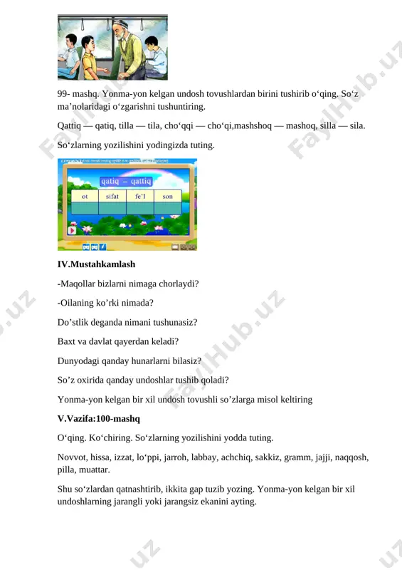 undosh tovushlarning aytilishi va yozilishi 4-sinf 2018 - Page 5