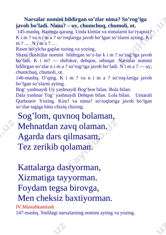 2-sinf. ona tili shaxs narsa nomini bildirgan so'zlar - Page 5