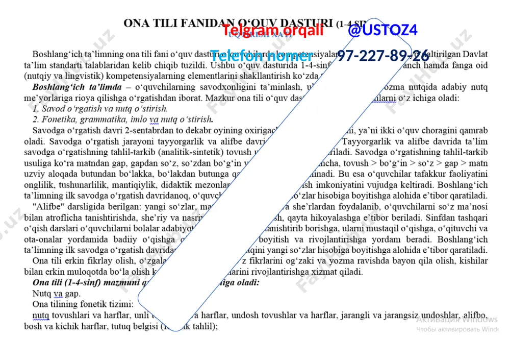 4-sinf iish reja 2022-2023-yil - Page 5