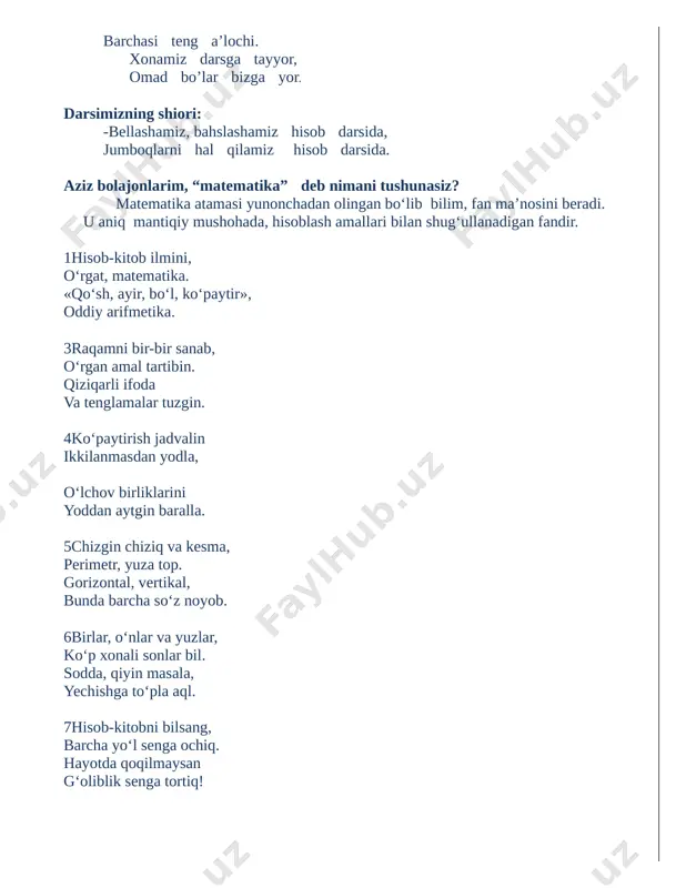 javob: oddiy qalam 12 ta “kim tezkor” o’yini. har bir qatordan bittadan o’quvchi taxtada 3-misolning davomini bajaradilar. 1-guruh: xx4=8 2-guruh: xx2=10 3-guruh: xx2=14 6-bosqich:baholash. darsga faol qatnashgan o`quvchilarni baholab olamiz. faol o`quvchilar uchun yulduzchalar, yaxshi qatnashganganlarga yashil rangli, qolganlariga o`z ustida ishlahga chorlovchi ko`k rangli yulduzchalar beraman, ya’ni rag`batlantiriladi. uyga vazifa. 6-misol va 7- masala. barakalla sizlar bugungi darsimizga faol va yaxshi qatnashgan o`quvchilarsiz. fan o’qituvchisi: xolova m o’. i. b. d. o’: barotova m