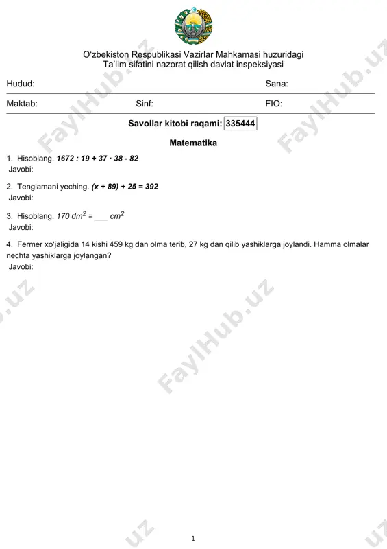 ifatini nazorat qilish davlat inspeksiyasi hudud: sana: maktab: sinf: fio: savollar kitobi raqami: 335456 matematika 1. hisoblang. 21 · 30 + 1280 : 20 - 390 javobi: 2. tenglamani yeching. (x + 71) - 33 = 341 javobi: 3. 6 h 13 min necha minutga teng? javobi: 4. nigora birinchi haftada kitobning 70 sahifasini, ikkinchi haftada undan 7 marta ortiq sahifasini o‘qidi. nigora ikki haftada necha sahifa kitob o‘qigan? javobi: 1 o‘zbekiston respublikasi vazirlar mahkamasi huzuridagi ta’lim sifatini nazorat qilish davlat inspeksiyasi hudud: sana: maktab: sinf: fio: savollar kitobi raqami: 335457 matematika 1. hisoblang. 62 : 2 + 6 · 46 - 180 javobi: 2. tenglamani yeching. (x + 41) - 26 = 363 javobi: 3. amalni bajaring: 7 m 33 cm – 42 dm. (javobni cm da ifodalang) javobi: 4. bozorga 87 ta yashikda qulupnay keltirildi. yashiklarda 23 kg dan qulupnay bor. peshingacha 33 yashik qulupnay sotildi. sotish uchun …