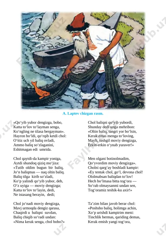 erkib gapiradi? 2. oltin baliq kampirning keying talabini nima uchun bajarmaydi? v. o‘quvchilarni rag’batlantirish . darsni yakunlash: o‘quvchilar darsdagi ishtirokiga ko‘ra belgilangan baholash mezonlari asosida baholanadilar. baholar o‘quvchilarning kundalik daftarlarida va sinf jurnalida aks ettiriladi. darsda faol ishtirok etmagan o‘quvchilar bilan ishlanadi. vi. uyga vazifa: o’qib o’rganish. o‘tibdo‘______ _________________ sana:__________________________ mavzu: bir xurmacha shavla. aka-uka grimmlar maqsad: dts talablari asosida bilim berish. matn mazmunini to’liq qayta hikoyalashni o’rgatish. oqigan asari yuzasidan mustaqil reja tuza olishni o’rgatish. ta’limiy: xoida ertaklar o’rni haqida., mavzu yuzasidan rasm chiza olishni o’rgatish. tk3 turli yo‘nalishdagi (ertak, sarguzasht, hikoya va san’atga doir) kitoblarni muntazam o‘qish va o‘rganish; fk2 o‘rganilgan asarlarning nomi, muallifi, mazmuni va qahramonlarini ajrata oladi; asar qahramonlariga munosabat bildira oladi; tarbiyaviy: to’g’ri so’z bo’lishga,barchani hurmat qilishga o’rgatish. tk4 yovuzlik va xunuklikdan nafratlana bilish; yaxshi va yomon odatlarni bir-biridan farqlay olish. rivojlantiruvchi: o’quvchilarni og’zaki nutqini o’stirish, fikrini erkin bayon etishga o’rgatish. fk1 she’r, rivoyat, qissadan …