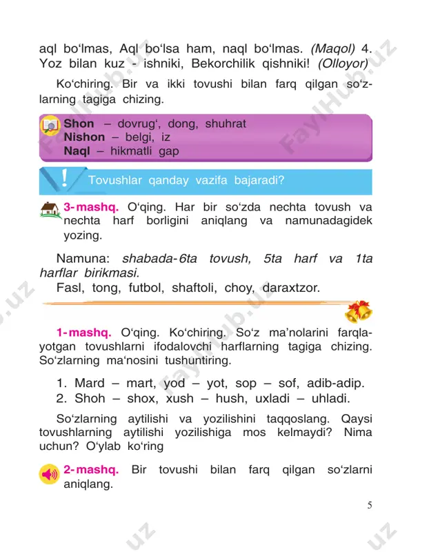sionat, pianino, radio, qoida, noi la, teatr, muallim. so‘zlarning talaffuzi va yozilishini yodingizda tuting. hozir siz qaysi badiiy asarni mutolaa qilyapsiz? shu haqida 2ta gap tuzib yozing. 1- mashq. o‘qing. matn mazmunini qayta hikoyalang. matndan nimalarni bilib oldingiz? xalqimizda „va’daga vafo – mardning ishi“ degan maqol bor. boburning farzandi humoyun taxt uchun 10 kurashlarning birida chekinishga majbur bo‘ladi. u chauza daryosidan o‘tayotganda oti cho‘kib uni ham suv ostiga tortib ketadi. podshoning baxtiga ho‘kiz terisidan yasalgan meshda suzib kelayotgan meshkobchi uni qutqarib qoladi. shunda minnatdor bo‘lgan shoh „senga podsholik taxtimni berganim bo‘lsin“ deb yuboribdi. humoyun saroy a’yonlarining qarshiligiga qaramay meshkobchini taxtga o‘tqazib qo‘yibdi. meshkobchi ikki kun kimga nimani hadya etsin va qanday mansab bersin qarshilik qilmaysizlar, deb buyuribdi. shu tariqa humoyun so‘zining ustidan chiqibdi. (o‘tkir hoshimovdan) mesh – suv solib qo‘yiladigan, tashiladigan idish. meshkobchi – meshda suv tashuvchi. 1- gapni ko‘chiring. jarangli undoshlarning tagiga bir chiziq, jarangsiz undoshlarning tagiga ikki chiziq …