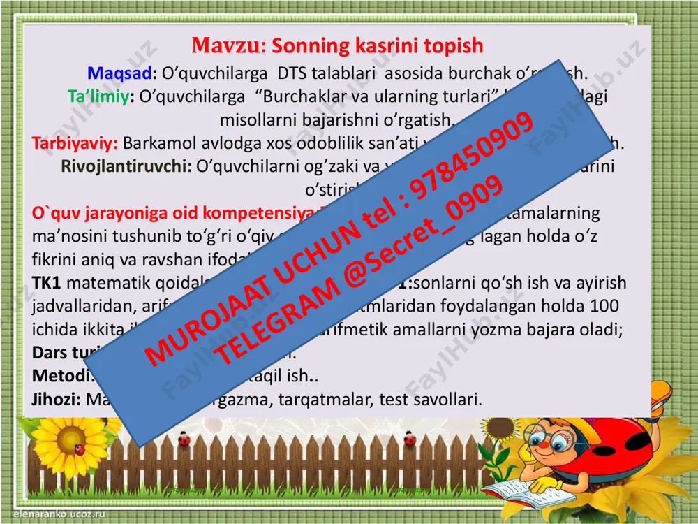 4_sinf_matematika_3_chorak_sonning_kasrini_topish_konvertirovan - Page 5