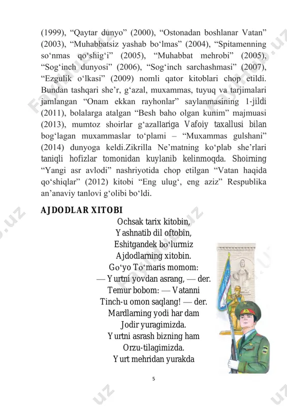 motnianiqlash, tozaliknitekshirish. b)ma’naviyatdaqiqasinio‘tkazish. 9 d) ingliz tili daqiqasi ; shaxzoda – prince, qirolicha – queen ii. o‘tgan mavzuni mustahkamlash “davom ettir” o‘yini:o‘tgan mavzuni so‘rash va mustahkamlash. o‘quvchilar doira shaklida turib “davom ettir” ta’limiy o‘yini orqali she’rni ifodali qilib aytib beradilar. so‘ngra o‘tilgan dars bo‘yicha savol-javob o‘tkaziladi. iii. yangi mavzu bayoni: muallif haqida: shoir, nosir va dramaturg erkin samandar 1935- yili xorazm viloyatining xonqa tumanidagi navxos qishlogʻida dunyoga kelgan. xorazm davlat pedagogika institutida tahsil olgach (1952–1957), xorazm viloyati qoʻshkoʻpir tumanidagi beruniy nomli oʻrta maktabda oʻqituvchi (1957–1958)lik qildi. shundan soʻng urganch tumani “paxtakorlar ovozi” gazetasining texnik kotibi boʻldi. oʻzfa til va adabiyot instituti aspiranti (1967), oʻzbekiston televideniyesi “yoshlik” studiyasining bosh muharriri (1967–1969), adabiy- dramatik eshittirishlar programmasining bosh muharriri (1975– 1977), “xorazm haqiqati” viloyat gazetasining muharriri boʻlib ishladi (1977–1990), masʼul vazifalarda faoliyat koʻrsatdi. erkin samandar oʻtgan asrning 50-yillarida adabiyot dargohiga kirib kelgan. 1966- yilda “amu jilolalari” nomli birinchi sheʼriy toʻplami chiqdi. shundan keyin …