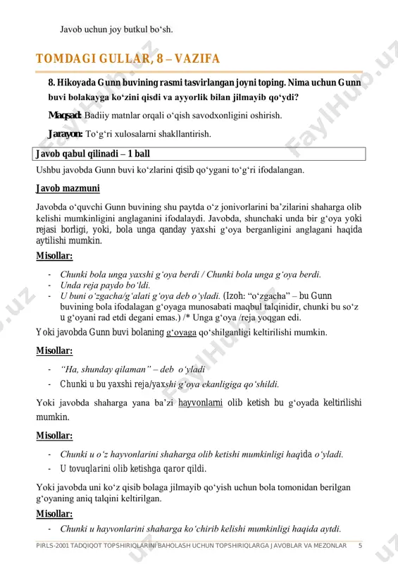isgan paytda o‘ylagan reja emas edi.) - xuddi u – rahmat – demoqchi bo‘lganday. - *chunki u hayvonlarini shaharga olib kelib bo‘lgan edi. - *bola unga hayvonlarini shaharga olib kelishga yordam bera olishi mumkin deb o‘ylagani uchun unga ko‘z qisdi. javob yo‘q – 0 ball javob berishga imkoniyat yo‘q edi - (chop etish xatosi, sahifa o‘tkazib yuborilgan va boshqa...). javob uchun joy butkul bo‘sh. tomdagi gullar, 9 – vazifa 9. gunn buvi yangi uyda o‘zini o‘z uyidagidek his qilishi uchun nimalar qildi? ikkita misol keltiring. maqsad: badiiy matnlar orqali o‘qish savodxonligini oshirish. jarayon: berilgan matndan aniq ma’lumotni topish. to‘liq tushunish -2 ball javobda gunn buvining o‘zini o‘z uyidagidek his qilishi uchun qilgan harakatlarini to‘liq tushunilganligi namoyish etiladi. pirls-2001 tadqiqot topshiriqlarini baholash uchun topshiriqlarga javoblar va mezonlar 7 javob mazmuni javobda quyida sanab o‘tilgan gunn buvining ikkita qilgan harakatlari namoyish etiladi. misollar: - gunn buvi uyning tomiga chim bo‘laklarini yotqizdi, tovuqlarini …