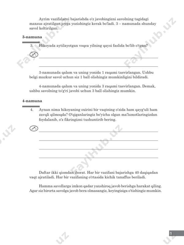 am ishonma d quyonlar - chaqqon hayvonlar 12 to‘xtang o‘qituvchining ruxsatisiz navbatdagi sahifani ochmang. 13 toshga aylangan topilmalar – yer yuzida ko‘p yillar oldin yashagan mavjudot va o‘simliklarning qoldiqlaridir. odamlar asrlar davomida ko‘llar, toshlar va qoyalardan mavjudot va o‘simliklarning qoldiqlarini topganlar. biz bugungi kunda bu qoldiqlarning ba’zilari dinozavrlarniki ekanligini bilamiz. ko‘p yillar muqaddam ulkan suyaklarni topgan odamlar ular nimaning qoldig‘i ekanligini bilishmagan. ba’zilar bu katta suyaklarni o‘zlari ko‘rgan yoki kitoblarda o‘qigan yirik hayvonlar, ya’ni begemot yoki fillarning suyaklari deb o‘ylashgan. lekin topilgan suyaklarning ba’zilari, hattoki eng katta begemot va filning suyagidan ham juda katta edi. ana o‘shanda ayrim odamlar bahaybat hayvonlarning mavjud bo‘lganligiga ishona boshlagan. bir necha asr avval fransiyalik bernard palissida boshqacha g‘oya ulkan tish siri 14 paydo bo‘ldi. bernard mashhur kulol edi. bir safar u ko‘za yasash bilan shug‘ullanayotgan paytda tuproq orasidan ko‘plab mayda qotgan suyakchalarni topib oldi. u suyak qoldiqlarini o‘rganib chiqib, ular tirik mavjudotlarning qoldiqlari ekanligini …