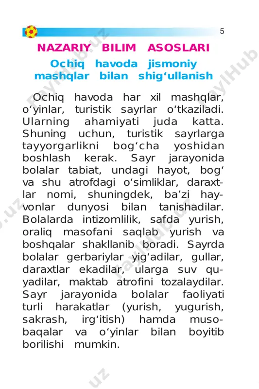 s so- luvchilar deb hisoblashadi; aynan shu yerda bu o‘yin birinchi marta futbol deb atalgan. 1863-yili kem- bridj kollejida futbol uyushmasi tash kil qilindi va futbol dumaloq koptok bilan oyoqda o‘ynaladigan o‘yin deb e’lon qilindi. ana shu- ning uchun futbolning vatani ang- liya hisoblanadi. futbol so‘zi inglizcha bo‘lib, «fut» – oyoq, «bol» – to‘p, ya’ni oyoqda to‘p tepish ma’nosini bildi- radi (7-rasm). 17 futbol to‘pining og‘irligi 400–450 g. futbol to‘pining aylanasi 65–68 sm. o‘zbekistonda birinchi futbol ja- moasi 1912-yili qo‘qon shahrida tashkil etildi. mustaqillikka erish- ganimizdan keyin bolalar o‘r tasida futbol o‘yinini rivojlantirishga katta e’tibor berilmoqda. «paxtakor» jamoasi birinchi bo‘lib o‘zbekis tonni dunyoga tanitdi. maz- kur jamoada gennadiy krasnitskiy, hamid rahmatullayev, birodar ab- duraimov, vladimir fyodorov, mirja- lol qosimov kabi mohir sportchilar to‘p surishgan. 7-rasm. 18 savollar 1. har bir futbol jamoasida necha kishi o‘ynaydi? 2. mashhur o‘zbek futbolchilaridan kimlarning nomlarini bilasiz? 3. futbol o‘yini qancha vaqt davom etadi? òopshiriqlar …