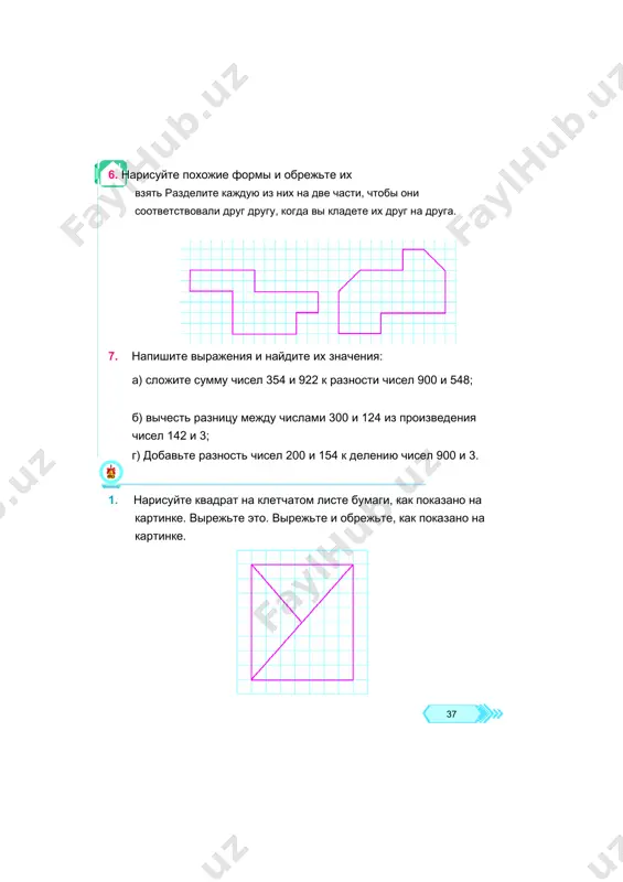 3 071 127 408 99 200 427 909 8 999 7 102 45 2) ob'yasnite reshenie i proverku uravneniya: x + 240 = 360 x = 360 - 240 x = 120 2. reshite uravneniya soglasno primeru: 1) (420+ x) + 300 = 1000 2) 1600+ ( x + 250) = 8000 namu na: ( x + 186) + 127 = 542 x + 186 = 542–127 x + 186 = 415 x = 415 - 186 x = 229 obzor: (229 + 186) + 127 = 415 + 127 = 542 229 415 186 127 415 542 3. napishite sleduyushie predlojeniya v forme uravneniy i reshite eti uravneniya: a) 4 907 soni iks i 1425 ga mnogo. 4. traktor bakida 60 l bilo toplivo. traktor 6:00 l potreblyaet toplivo. 24 na traktore l skolko chasov on prorabotal, esli ostalos toplivo? chek: 120 + 240 = 360 360 = 360 …