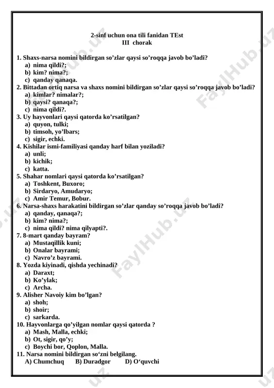 arli kitob sotib oldi. berilgan gapda kim so‘rog‘iga javob sozni yozing. (nutqiy kompetensiyani aniqlash) savol 1 2 3 4 5 6 7 8 9 10 11 12 13 javob savol 14 15 16 17 18 19 20 21 22 23 24 25 javob 2-sinf uchun ona tili fanidan test iv chorak 1. narsa va shaxs nomini bildirgan so’zlarga qanday savol beriladi? a) kim?, nima? . b) nima qilayabti? c) nima qilmoqchi?, kimlar? 2. gapdan shaxs nomini bildirgan so’zni topng. “aziza kitob o’qidi.” a) aziza. b) kitob c) o’qiydi 3. bittadan ortiq shaxsni bildirgan so’zlar qatorini belgilag. a) gullar, ekinlar, quyonlar b) kishilar, ustozlar, bolalar. c) bulutlar, uylar, ustozlar 4. gapdan shaxsni harakatini bildirgan so’zni toping. “shifokor kasalni davolaydi.” a) shifokor b) davolaydi. c) kasalni 5. to’g’ri yozilgan so’zlar qatorini toping? a) do’s, sinif, qishloqqa b) polis, sinf, qishloqa c) samarqand, toshkent, gisht. 6. shaxsni bildirgan so’zlarga qanday so’roq beriladi? a) …
