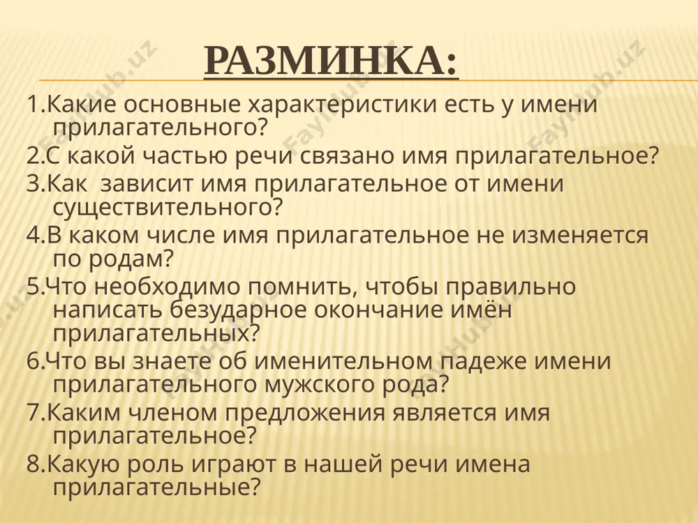 kvn po russkomu yaziku - Page 5