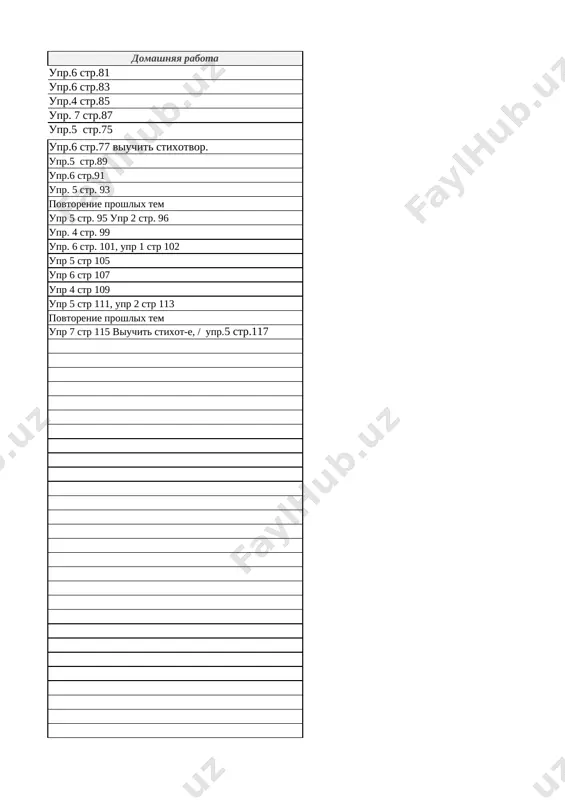 4-klass - Page 5