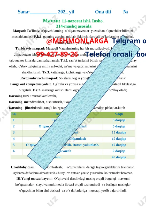 ol-javob” metodi. darsning jihozi:darslik,rangli ko’rgazmalar,harakatli ko’rgazmalar, plakatlar.kitob t/r bo’limlar vaqti 1 tashkiliy qism 3 daqiqa 2 o`tgan mavzuni mustahkamlash 5 daqiqa 3 yangi mavzu bayoni 15 daqiqa 4 yangi mavzuni mustahkamlash 10 daqiqa 5 o`quvchilarni rag`batlantirish. darsni yakunlash. 10 daqiqa 6 uyga vazifa 2 daqiqa jami 45 daqiqa i.tashkiliy qism: salomlashish; o’quvchilarni darsga tayyorgarliklarini tekshirish. aylanma daftarlarni almashtirish.chiroyli va xatosiz yozish yuzasidan ko`rsatmalar beraman. iii.yangi mavzu bayoni: o’qituvchi darslikdagi mashq orqali bugungi mavzuni ko’rgazmalar, slayd va multimedia ilovasi orqali tushuntiradi va berilgan mashqlar o’quvchilar bilan sinf doskasi va o’z daftarlariga mustaqil yozib bajartiriladi. 314-mashq.quyidagi rasmni kuzating. „o‘qishni sevaman“ mavzusida insho yozing. mavzuni yoritishda qaysi turkumdagi so‘zlardan ko‘proq foydalandingiz? qaysi turkumdagi fe‘llar gapingizni tugallashingizga yordam berdi 315-mashq. matnni o‘qing. fe’llarni tahlil qiling. yer yuzida tinchlik, xavfsizlik, osoyishtalikni saqlash uchun 1945-yilning 24-iyunida xalqaro tashkilot tuzildi. u birlashgan millatlar tashkiloti deb nomlandi. u xalqlar o‘rtasida do‘stlik va hamkorlikni o‘rnatadi. („gulxan“dan) namuna: nomlandi – …