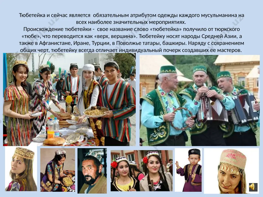 ntse v nashem krae, kak shedra uzbekskaya zemlya! r. farxadi image1.jpeg image2.jpeg image3.png image4.jpeg image5.png image6.png image7.jpeg image8.png image15.jpeg image16.jpeg image17.png image9.jpeg image10.jpeg image11.jpeg image12.jpeg image13.jpeg image14.jpeg image18.png image19.jpeg audio1.wav image20.png audio2.wav image21.jpeg image22.png audio3.wav image23.jpeg image24.png image25.jpeg image26.png image27.jpeg image28.png image29.jpeg image30.png image31.jpeg image32.png image33.jpeg image34.jpeg image35.jpeg image36.png image37.png image38.jpeg image39.png image40.jpeg image41.jpeg image42.jpeg image43.png image44.jpeg image45.jpeg image46.png image47.jpeg image48.png image49.jpeg image50.png image51.jpeg image52.png image53.png image54.jpeg image55.jpeg image56.jpeg image57.jpeg image58.png image59.jpeg image60.png image61.jpeg image62.jpeg image63.jpeg image64.png image65.jpeg image66.jpeg image67.png image68.jpeg image69.jpeg image70.png image71.jpeg image72.jpeg image73.png image74.jpeg image75.png image76.jpeg image77.jpeg image78.png image79.jpeg image80.png image81.jpeg image82.png image83.jpeg image84.png image85.jpeg image86.png image87.jpeg image88.jpeg image89.jpeg image90.jpeg image91.jpeg image92.png image93.jpeg