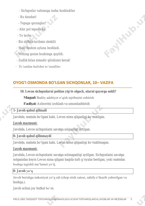 talqinini o‘z ichiga olgan. (diqqat qiling, matndan olingan javob bir xil ma‘lumotni "ha" javobini va "yo‘q" javobini bildirish uchun ham ishlatilishi mumkin.) misollar: - na, chunki ular shiftda turipmiz deb o‘ylashdi. - yo‘q, levon ularni aldashi uchun shiftga barcha mebellarni elimlashiga to‘g‘ri keldi. - ha, ularni tutish uchun juda ko‘p narsa qilishishiga to‘g‘ri keldi. 0- javob qabul qilinmaydi javoblarda sichqonlarning xarakterining xususiyatlari to‘g‘ri talqin qilinmagan, matndan tegishli ma’lumotlar bilan biriktirilmagan. javob mazmuni: javoblarda "ha", "yo‘q" kabi javobni o‘z ichiga olishi mumkin, yoki sichqonlarni aldash oson kechgani haqida neytral asosni namoyish etadi. o‘quvchining pozitsiyasi beriladimi yoki yo‘qmi, javob pozitsiyasini asoslab bo‘lmaydi. matndan olingan ma‘lumotlar savolga mos kelmaydigan javobni o‘z ichiga oladi. pirls-2001 tadqiqot topshiriqlarini baholash uchun topshiriqlarga javoblar va mezonlar 7 0 - javob yo‘q javob berishga imkoniyat yo‘q edi (chop etish xatosi, sahifa o‘tkazib yuborilgan va boshqa.). javob uchun joy butkul bo‘sh. oyog‘i osmonda bo‘lgan sichqonlar, 12– vazifa 12. siz …