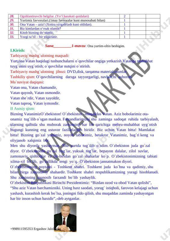 lantiriladi. tarbiyaviy soat dasturlari oddiydan murakkablikka tamoyili asosida shakllantirilgan bo‘lib, quyidagi yo‘nalishlarni o‘z ichiga oladi. vatanparvarlik; axloqiy, huquqiy, jismoniy, gigienik, ekologik hamda estetik tarbiya shuningdek, o‘quvchilarni to‘g‘ri kasb tanlashga yo‘naltiradi. tarbiyaviy soatlarning mazkur yo‘nalishlari o‘zbekiston respublikasida ta’limning uzluksizligi, uzviyligi, o‘quvchi shaxsi va qiziqishlari ustuvorligidan kelib chiqib, ularda yosh xususiyatlariga mos ravishda quyidagi tayanch kompetensiyalar shakllantiriladi. kommunikativ kompetensiya — ijtimoiy vaziyatlarda ona tilida hamda birorta xorijiy tilda o‘zaro muloqotga kirisha olishni, muloqotda muomala madaniyatiga amal qilishni, ijtimoiy moslashuvchanlikni, hamkorlikda jamoada samarali ishlay olish layoqatlarini shakllantirishni nazarda tutadi. axborotlar bilan ishlash kompetensiyasi — media manbalardan zarur ma’lumotlarni izlab topa olishni, saralashni, qayta ishlashni, saqlashni, ulardan samarali foydalana olishni, ularning xavfsizligini ta’minlashni, media madaniyatga ega bo‘lish layoqatlarini shakllantirishni nazarda tutadi. o‘zini o‘zi rivojlantirish kompetensiyasi — doimiy ravishda o‘z-o‘zini jismoniy, ma’naviy, ruhiy, intellektual va kreativ rivojlantirish, kamolotga intilish, hayoti davomida mustaqil o‘qib-o‘rganish, kognitivlik ko‘nikmalarini va hayotiy tajribani mustaqil ravishda muntazam oshirib borish, o‘z xatti-harakatini …