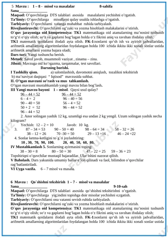 atmalar, test savollari. darsning borishi. i tashkiliy qism. a) salomlashish, davomotni aniqlash, tozalikni tekshirish b) ma’naviyat daqiqasi “ iqtisod” mavzusida suhbat. ii. o’tgan mavzuni so’rash va mustahkamlash. o’tgan mavzuni mustahkamlab yangi mavzu bilan bog’lash. iii yangi mavzu bayoni 1 – misol. misollarning yechilishini tushuntiring. 57 + 32 = 89 57 – 32 = 25 7 + 2 = 9 7 – 2 = 5 50 + 30 = 80 50 – 30 = 20 80 + 9 = 89 20 + 5 = 25 2. jadvaldan javobi bir xil bo‘lgan misollarni toping: [image: ] 47 – 22 = 25 20 + 20 = 4 44 + 15 = 59 68 – 43 = 25 90 – 50 = 40 37 + 22 = 59 60 + 40 = 100 38 – 30 = 8 67 + 3 = 70 83 + 17 = 100 58 – 50 = 8 38 …