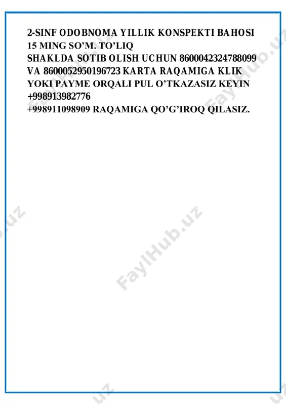 2-sinf odobnoma yillik - Page 5