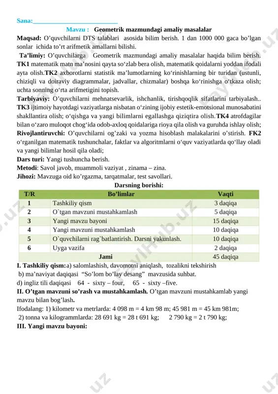 = 105 1) ombordan necha kilogramm olcha jo‘natildi? 6 · 8 + 5 · 7 + 8 · 9 = 155 2) omborda necha kilogramm olcha qoldi? 260 – 155 = 105 [image: stena kirpichnaya oboi fon hd oboi dlya noutbuka]har bir savolga javob berish uchun ifodalar tuzing va ularning qiymatini toping. 6. ifodalang: 1) kilometr va metrlarda: 4 098 m = 4 km 98 m; 45 981 m = 45 km 981m; 2) tonna va kilogrammlarda: 28 691 kg = 28 t 691 kg; 2 790 kg = 2 t 790 kg; o‘tibdo‘ ________ ____________________ sana:__________________________ mavzu : geometrik mazmundagi amaliy masalalar maqsad: o’quvchilarni dts talablari asosida bilim berish. 1 dan 1000 000 gaca bo’lgan sonlar ichida to’rt arifmetik amallarni bilishi. ta’limiy: o’quvchilarga geometrik mazmundagi amaliy masalalar haqida bilim berish. tk1 matematik matn ma’nosini qayta so‘zlab bera olish, matematik qoidalarni yoddan ifodali ayta olish.tk2 axborotlarni statistik ma’lumotlarning ko‘rinishlarning bir …