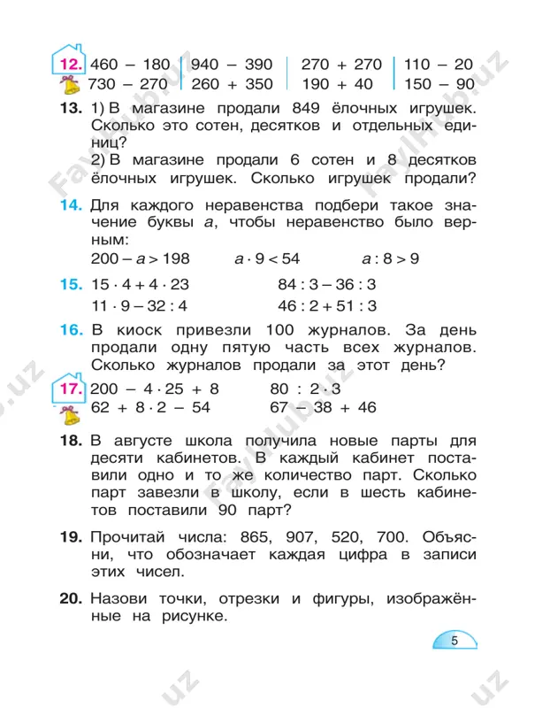 ii 13 xx 20 vii 7 xiv 14 46. çàïèøè ðåçóëüòàòû äåéñòâèé ðèìñêèìè öèô- ðàìè: v + i xx – x xvi : ii xi – i xix – i v · iii xviii – viii xi – v xii : vi x + v vii + viii iv · v ïðè çàïèñè ëþáîãî ÷èñëà ðèìñêàÿ öèôðà, íà êàêîì ìåñòå îíà áû íè ñòîÿëà, èìååò îäíî è òî æå çíà÷åíèå. ïîýòîìó ðèìñêàÿ ñèñòåìà çàïèñè ÷èñåë ÿâëÿåòñÿ íåïîçèöèîííîé ñèñòå- ìîé. 47. âû÷èñëè: 125 + 168 40 · 6 84 : 2 430 – 207 120 : 30 15 · 4 12 · 4 681 – 666 230 + 170 51 : 17 640 + 360 700 – 475 48. â áî÷êå áûëî 85 ë âîäû. ñêîëüêî âîäû äî- ëèëè â áî÷êó, åñëè â íåé ñòàëî 192 ë? 12 íóìåðàöèÿ ìíîãîçíà÷íûõ ÷èñåë 49. â çàïèñè òð¸õçíà÷íîãî ÷èñëà 328 òðè öèô- ðû, îáðàçóþùèå …