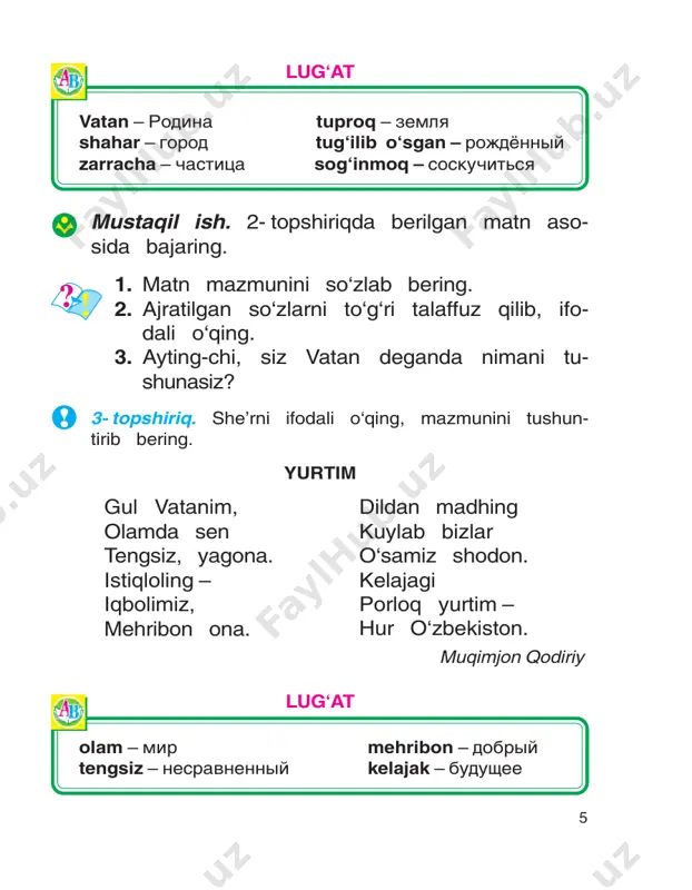 oro shahriga mehmonga bordik. xolam menga shaharni ko‘rsatdilar. shaharni piyoda aylandik. shahar o‘zining tarixiy binolari bilan hay- ron qoldiradi. lug‘at 12 eski shahardagi minorayi kalon, mir arab mad- rasasi menga juda yoqadi. ularning naqshlari juda chiroyli va muhtasham. toshkentga qaytganimizdan so‘ng do‘stlarimga taassurotlarim haqida gapirib berdim. mehmonga – â ãîñòè naqsh – óçîð piyoda – ïåøêîì muhtasham – ðoñêîøíûé tarixiy – èñòîðè÷åñêèé taassurot – âïå÷àòëåíèå 4- topshiriq. she’rni ifodali o‘qing. go‘zal toshkent dunyodagi eng go‘zal shahar, unga olam havas-la boqar, chiroyiga teng kelar bahor, ona xalqim chin baxti – toshkent. mehri bilan yuragim yongan, sehri bilan hayratga solgan, bobolardan obod, shod qolgan, ota yurtim poytaxti – toshkent. ulug‘ shahrim, seni kuylayman, kelajak, kamoling o‘ylayman, husningga boqib men, to‘ymayman, mangu qo‘shiq, dil madhi – toshkent. humoyun lug‘at 13 1- soat boqmoq – ëþáîâàòüñÿ kelajak – áóäóùåå hayratlanmoq – óäèâëÿòüñÿ mangu – âå÷íûé uyga vazifa. 4- topshiriqdagi she’rdan parcha yod oling. qadrdon …