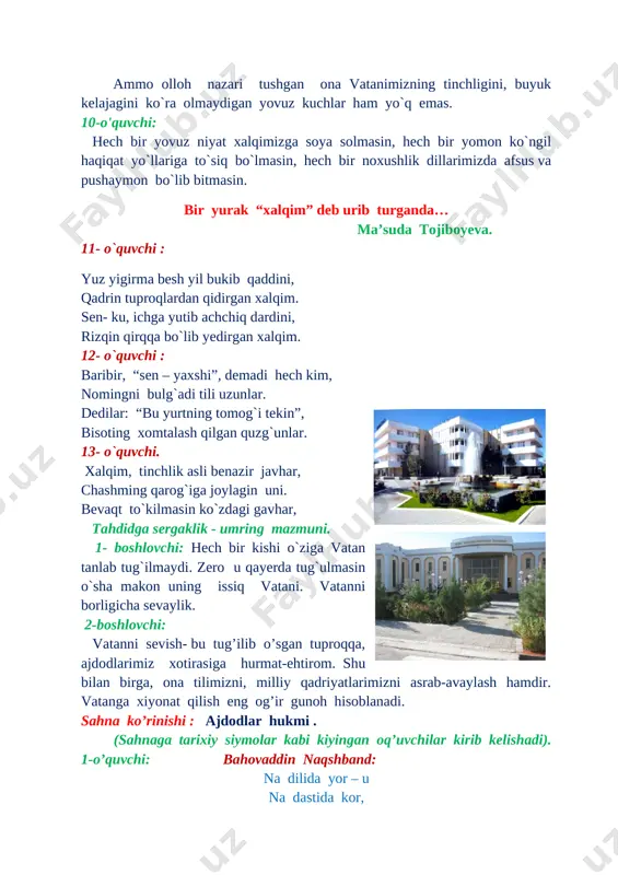 oq’uvchilar kirib kelishadi). 1-o’quvchi: bahovaddin naqshband: na dilida yor – u na dastida kor, qonxo’r maxluqlardan bo’lingiz hushyor. 2-o’quvchi: imom buxoriy: vatanni sevmoqlik, - dedik, - iymondan, bu bad kor chiqmagay hech musulmondan. 3-o’quvchi: najmiddin kubro: xalqqa g’anim bo’lgan - haqqa g’animdir, vatan - ka’ba misol sig’inganimdir. 4-o’quvchi: farg’oniy: nahot, ozod bo’lgach aql-u tafakkur, avlodimdan chiqmish sotqin-u manfur ? 5-o’quvchi: ulug’bek: taxt talashgan padarkush vatanfurush bo’lg’usi, tarix tajribasi shul: it qavmida o’lg’usi. 6-o’quvchi: navoiy: mehr ko’rguzganga jafo aylamak, o’z joniga qasd-u jazo aylamak. 7-o’quvchi: bobur: qotilni qon kutar, xoinni ajal, begunoh qon to’kmak osiylik azal. 8-o’quvchi: mashrab: xudo yagonadir, yagona vatan, vatanga o’t qo’yib qochmog’ing mumkin. ey nodon, qayoqqa qochgung xudodan, kuzatib turar u, axir, o’z mulkin. 9-o’quvchi: abdulla qodiriy: men jonim baxsh etgan e’tiqodimga g’animlar—shaytonni soldi yodimga. 10-o’quvchi: cho’lpon: “xalq to’lqindir, xalq dengizdir, xalq kuchdir” xalq kuchiga qarshi borgan kuch – puchdir. 11-o’quvchi: usmon nosir: men tirildim hurlik tufayli, …