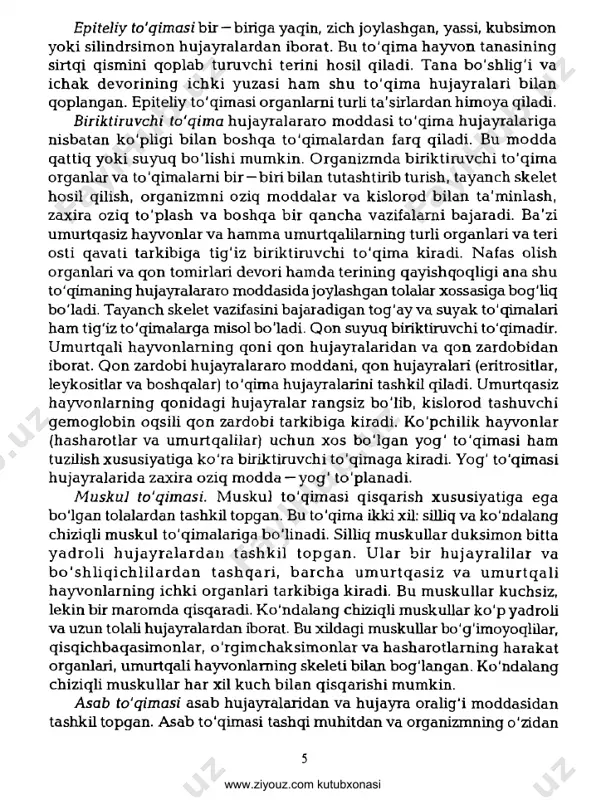 orat. bu xildagi muskullar bo'g'imoyoqlilar, qisqichbaqasimonlar, o'rgimchaksimonlar va hasharotlarning harakat organlari, umurtqali hayvonlarning skeleti bilan bog'langan. ko'ndalang chiziqli muskullar har xil kuch bilan qisqarishi mumkin. asab to'qimasi asab hujayralaridan va hujayra oralig'i moddasidan tashkil topgan. asab to'qimasi tashqi muhit dan va organizmning o'zidan www.ziyouz.com kutubxonasi keladigan qo'zg'alishni qabul qilish va o'tkazish vazifasini bajaradi. asab hujayralari ilk bor bo'shliqichlilarda paydo bo'lgan. yassi chuvalchanglarda asab hujayralari markazlashgan bosh nerv tugunini hosil qiladi. bo'g'imoyoqlilar va umurtqali hayvonlarning asab hujayralari yanada kuchliroq markazlashishi natijasida markaziy asab tizimini hosil qilgan. organlar. yuqorida ta’kidlab o'tilgan to'qimalar organlami tashkil etadi. har qaysi organ tarkibiga bir necha xil to'qima kiradi. to'qima organizmda ma'lum bir vazifani bajarishga moslashgan bo'ladi. b ir - biri bilan uzviy bog'langan, organizmda bitta umumiy vazifani bajarishga moslashgan organlar bitta sistemaga birlashadi. 1.2. h ayvon larn in g h a y o t k ech irish i, zo o lo g iy a s is …