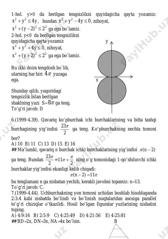 n katta bolalar sonidan 2 marta ko’p. agar 4 raqamining o’ng va chap tomoniga bir xil raqam yozilsa, lagerdagi bolalar soni hosil bo’ladi. bu qanday raqam? a) 2 b) 3 c) 4 d) 6 e) 8 ## a). “qizlar soni”=”o`g`il bolalar soni”=x ta desak, hamma bolalar soni 2x ta bo’ladi. b). 13 yoshdan katta bolalar sonini y ta desak, 13 yoshdan kichik bolalar soni 2y ta boladi. hamma bolalar 3y ta bo’ladi. yuqoridagilarga asoslanib, biz shunday raqamni tanlashimiz kerak- ki, hosli bo’gan son 3 ga karrali va juft son bo’lishi kerak. demak, 4 raqamini olamiz. to’g’ri javob: c. 30. (2000-10.53). agar 16≤ x≤ y≤ z≤ t≤ 100 bo’lsa, x/y+z/t ifodaning eng kichik qiymatini toping. a) 0,9 b) 200 c) 0,8 d) 0,2 e) topib bo’lmaydi. ## shartga ko’ra x/y≥16/z; z/t≥z/100 deb yozish mumkin. bu tengsizliklarni hadlab qo’shamiz va koshi tengsizligidan foydalanamiz: x/y+z/t≥16/z+z/100≥2 (16 / z)(z / 100) =2⋅(4/10) =0,8. to’g’ri …