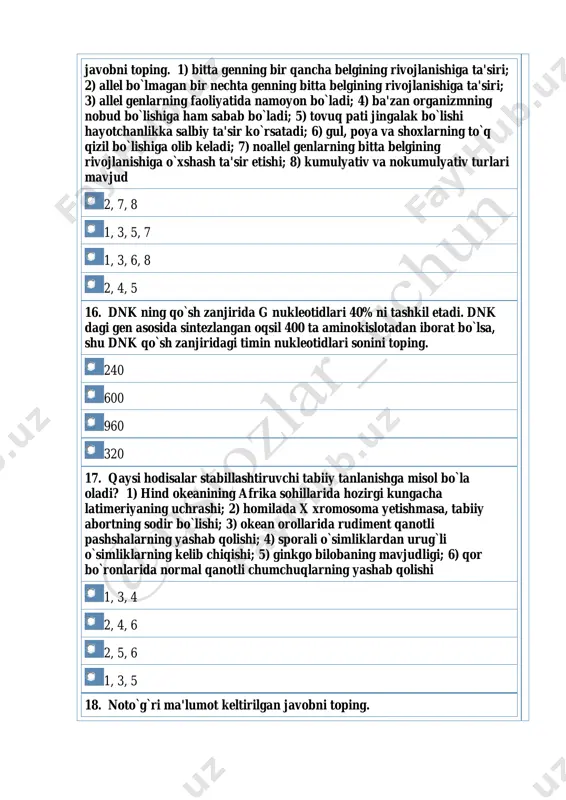 online_test_biologiya - Page 5