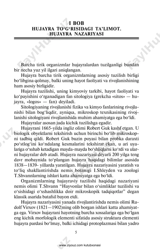 atta tezlik bi- lan (minutiga bir necha o‘ng ming marta) aylanadi. hujayraning struktura komponentlari har xil solishtirma massali bo‘lganligi uchun ularni shunday sentrifugalar yordamida bir-biridan ajratib olish mumkin. bu usul hujayra komponentlarining xossalarini alohida-alohida o‘rganishga imkon beradi. rentgenostruktura tahlili: zamonaviy sitologiya fizika usullari- ning tarkibiga kiradigan kimyoviy usullarning rentgenostruktura analizidan foydalana boshladi. bu usul kichik miqdorlar olamiga chuqurroq nazar solish hamda biologik jihatdan muhim bo‘lgan ba’zi molekulalarning miqdori va tuzilishini tekshirishga imkon beradi. rentgenostruktura analizi — mikromolekulalarning mole- kulyar og‘irligi, kattaligi va shaklini aniqlashning eng aniq usul- laridan biridir. bu usul yordamida oqsillar, nuklein kislotalar kabi biopolimerlarning tuzilishini o‘rganish mumkin. hujayralarning nozik struktura elementlarini va ularning funksiyalarini mukammal o‘rganishda bir qancha boshqa tur- dagi usullardan foydalaniladi. mustaqil yechish uchun test savollari 1. barcha organizmlarning tuzilish, funksional va rivojlanish birligini aniqlang. a) hujayra b) molekula d) irsiyat e) o‘zgaruvchanlik f) biosfera 2. malpigi, k.gryu qaysi organizmlarning hujayrasini o‘rgangan? a) zamburug‘lar b) …
