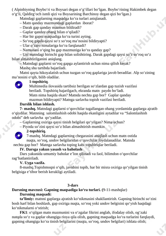 ladi. buning uchun o‘quvchilar so‘z birikmalarni o‘z va ko‘chma ma’nosiga ko‘ra chiziqchalar yordamida ajratishlari kerak ( kulsin dunyo kulsin bola kulsin quyosh qattiq yer qattiq gap qattiq sovuq o‘z ma’no ko ‘ chma ma’no ) iii. mustahkamlash. darslikda berilgan 5-mashqdagi “kimning xati chiroyli?” she’ridan olingan parchani ifodali o‘qitiladi. u qaysi shoirning she’ri ekani so‘raladi. [image: c:\windows\temp\finereader11\media\image13.jpeg] [image: c:\windows\temp\finereader11\media\image14.jpeg] ‒ she’r necha gapdan tuzilgan? ‒ uni qanday aniqladingiz? ‒ she’r nacha qatordan uborat? ‒ har bir qator qanday harf bilan boshlangan? nima uchun? she’rni husnixat bilan ko‘chirib bo‘lingach, yozuvdagi kamchiliklarni o‘zlari aniqlash kerakligi aytiladi. 6- mashq. “alpomish” dostonidan olingan matn ifodali o‘qitiladi. matndagi boybo‘ri, hakimbek, alpinbiy, rustam dostonlarining kim ekanligi haqida qisqacha ma’limot beriladi. ( alpinbiyning boybo‘ri va boysari degan o‘g‘illari bo‘lgan. boybo‘rining hakimbek degan o‘g‘li, qaldirg‘och ismli qizi va boysarining barchinoy degan qizi bo‘lgan.) matndagi gaplarning maqsadga ko‘ra turlari aniqlanadi. ‒ matn qanday mazmundagi gaplardan iborat? ‒ darak gap qanday …