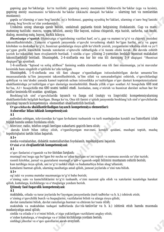 so‘z ma’nosi: so‘zlarning ma’nosiga ko‘ra guruhlash: shaxs-narsalar nomini bildiruvchi so‘zlar, shaxs- narsalarning harakatini, belgisini, sanog‘ini va tartibini bildiruvchi so‘zlar, shaxs-narsaga ishorani ifodalovchi so‘zlar (shaxsga nisbatan kishilik olmoshi). gap, gapning fikr bildirishi, gapning maqsadga ko‘ra turlari (darak, so‘roq, buyruq va his-hayajonni bildiruvchi gaplar), gapda tinish belgilarining ishlatilishi (nuqta, so‘roq, undov va h.k.), yozma nutqda ishlatiladigan muhim (ayrim) belgilar: vergul, qavs, ikki nuqta, ko‘p nuqta; gapning gap bo‘laklariga ko‘ra tuzilishi: gapning asosiy mazmunini bildiruvchi bo‘laklar (ega va kesim), gapning asosiy mazmunini to‘ldiruvchi bo‘laklar (ikkinchi darajali bo‘laklar – ularning turi va nomlaridan mustasno); gapda so‘zlarning o‘zaro bog‘lanishi, so‘z birikmasi, gapning uyushiq bo‘laklari, ularning o‘zaro bog‘lanishi (ohang, bog‘lovchi so‘zlar yordamida); undalma uning shaxsga qarab bilishi, undalmali gaplarda tinish belgisining ifodalanishi. gap va matn, matnning tuzilishi: mavzu, voqea tafsiloti, asosiy fikr bayoni, xulosa chiqarish, reja tuzish, sarlavha, xat boshi, dialog, monolog nutq, bayon, kichik hikoya; husnixatga o‘rgatish. husnixatga o‘rgatishning vazifasi harf, so‘z, gap va matnni …