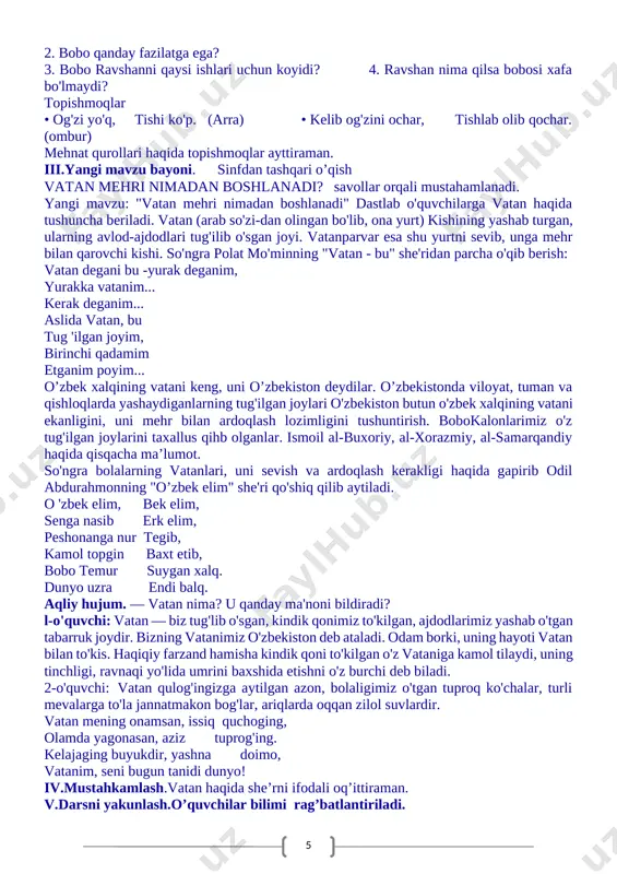nyoda purma'no bir so'z bor, men undan ortiq va yoqimliroq so'zni bilmayman. bu — «ota-onangga rahmat», degan yoqimli so'zdir. (malik murodov «oltin sandiq ochildi» to'plamidan) topshiriqlar: 1. reja tuzing. 2. matn mazmunini o'zlashtirgan holda ota-ona haqidagi hikmatli so'z va maqollardan foydalanib hamda ota-ona qadri xususidagi fikr-mulohazalaringizni qo'shib bayon yozing. darsni yakunlash. o’quvchilar bilimini rag’batlantirish. uyga vazifa: takrorlash. sana:_____________o’tibdo’___________ sana:___________________________ 49-dars. mavzu: sinfdan tashqari o’qish darsning maqsadi: o'quvchilarga tug'ilib o'sayotgan, kindik qoni to'kilgan joy vatan ekanligini tushuntirish, unga mehr uyg'otish.b) tarbiyaviy: mehnat qilishga, ahil- inoq yashashga, oqibatli bo’lishga undash, mehnat orqali davlatli bo’lish mumkinligini tushuntirish;d) rivojlantiruvchi: og’zaki nutqini o’stirish, qayta hikoya qilishga o’rgatish. tk3 o‘zini-o‘zi rivojlantirish kompetensiyasi:yaxshilik va yomonlikni bir-biridan farqlay oladi va yaxshi fazilatlarni o‘zida aks ettirishga harakat qiladi.turli yo‘nalishdagi (ertak, sarguzasht, hikoya va san’atga doir) kitoblarni muntazam o‘qib-o‘rganib boradi va bilimini oshiradi; fk2: o`qilgan asar mazmuniga doir savol va topshiriqlarga javob berib, qahramonlarni ajrata olish; dars usuli: yangi bilim …