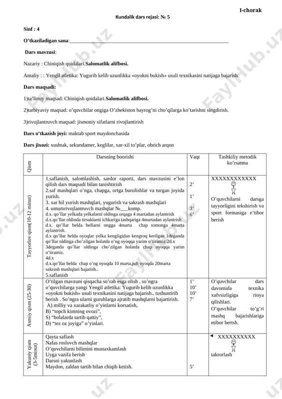 ruxida tarbiyalash 3)rivojlantruvch maqsad: jismoniy sifatlarni rivojlantirish dars o’tkazish joyi: maktab sport maydonchasida dars jixozi: xushtak, sekundamer. qism darsning borishi vaqt tashkiliy metodik ko’rsatma tayyorlov qism (10-12 minut) 1.saflanish, salomlashish, sardor raporti, dars mavzusini e’lon qilish dars maqsadi bilan tanishtirish 2.saf mashqlari o’nga, chapga, ortga burulishlar va turgan joyida yurish. 3. xar hil yurish mashqlari, yugurish va sakrash mashqlari 4. umumrivojlantruvch mashqlar №___komp. d.x. qo’llar yelkada yelkalarni oldinga orqaga 4 martadan aylantrish d.x.qo’llar oldinda tirsaklarni ichkariga tashqariga 4martadan aylantrish d.x. qo’llar belda bellarni ongga 4marta chap tomonga 4marta aylantrish. d.x qo’llar belda oyoqlar yelka kengligidan kengroq kerilgan 1deganda qo’llar oldinga cho’zilgan holatda o’ng oyoqqa yarim o’tiramiz:2d.x 3deganda qo’llar oldinga cho’zilgan holatda chap oyoqqa yarim o’tiramiz. 4d.x d.x.qo’llar belda chap o’ng oyoqda 10 marta,juft oyoqda 20marta sakrash mashqlari bajarish.. 5.saflanish 2’ 1’ 3’ 6’ xxxxxxxxxxxx o’quvchilarni darsga tayyorligini tekshirish va sport formasiga e’tibor berish asosiy qism (25-30) o’tilgan mavzuni qisqacha so’rab …
