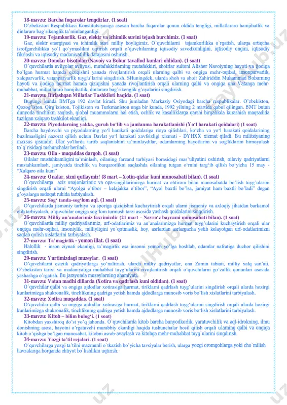 ishi kabi qobiliyatlar shakllantiriladi. tarbiyaviy soat dasturlari oddiydan murakkablikka tamoyili asosida shakllantirilgan bo‗lib, quyidagi yo‗nalishlarni o‗z ichiga oladi. vatanparvarlik axloqiy, huquqiy, jismoniy, gigiyenik, ekologik hamda estetik tarbiya shuningdek, o‗quvchilarni to‗g‗ri kasb tanlashga yo‗naltiradi. tarbiyaviy soatlarning mazkur yo‗nalishlari o‗zbekiston respublikasida ta‘limning uzluksizligi, uzviyligi, o‗quvchi shaxsi va qiziqishlari ustuvorligidan kelib chiqib, ularda yosh xususiyatlariga mos ravishda quyidagi tayanch kompetensiyalar shakllantiriladi. kommunikativ kompetensiya — ijtimoiy vaziyatlarda ona tilida hamda birorta xorijiy tilda o‗zaro muloqotga kirisha olishni, muloqotda muomala madaniyatiga amal qilishni, ijtimoiy moslashuvchanlikni, hamkorlikda jamoada samarali ishlay olish layoqatlarini shakllantirishni nazarda tutadi. axborotlar bilan ishlash kompetensiyasi — media manbalardan zarur ma‘lumotlarni izlab topa olishni, saralashni, qayta ishlashni, saqlashni, ulardan samarali foydalana olishni, ularning xavfsizligini ta‘minlashni, media madaniyatga ega bo‗lish layoqatlarini shakllantirishni nazarda tutadi. o„zini-o„zi rivojlantirish kompetensiyasi — doimiy ravishda o‗z-o‗zini jismoniy, ma‘naviy, ruhiy, intellektual va kreativ rivojlantirish, kamolotga intilish, hayoti davomida mustaqil o‗qib-o‗rganish, kognitivlik ko‗nikmalarini va hayotiy tajribani mustaqil ravishda muntazam oshirib borish, …