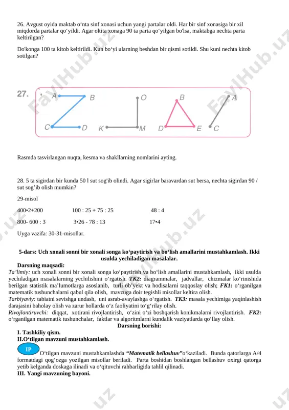 b baholayman. uyga vazifani tekshiraman. 21. a harfining tengsizliklar to‘g‘ri bo'ladigan qiymatlari-ni tanlang: 200 - a>198 a • 9 9 22. 15•4 + 4•23=60+92=152 11•9-32:4=99-8=91 iii.yangi mavzu bayoni. 24. 200 - 4•25 + 8 =200-100+8=108 62 + 8•2-54=62+16-54=24 25. sonlarni o‘qing: 865, 907, 520, 700. bu sonlarning yozilishida har bir raqam nimani bildirishini tushun-tiring. iv. mustahkamlash. 26. avgust oyida maktab o‘nta sinf xonasi uchun yangi partalar oldi. har bir sinf xonasiga bir xil miqdorda partalar qo‘yildi. agar oltita xonaga 90 ta parta qo‘yilgan bo'lsa, maktabga nechta parta keltirilgan? do'konga 100 ta kitob keltirildi. kun bo‘yi ularning beshdan bir qismi sotildi. shu kuni nechta kitob sotilgan? [image: ] rasmda tasvirlangan nuqta, kesma va shakllarning nomlarini ayting. 28. 5 ta sigirdan bir kunda 50 l sut sog'ib olindi. agar sigirlar baravardan sut bersa, nechta sigirdan 90 / sut sog’ib olish mumkin? 29-misol 400•2+200 100 : 25 + 75 : 25 48 : …