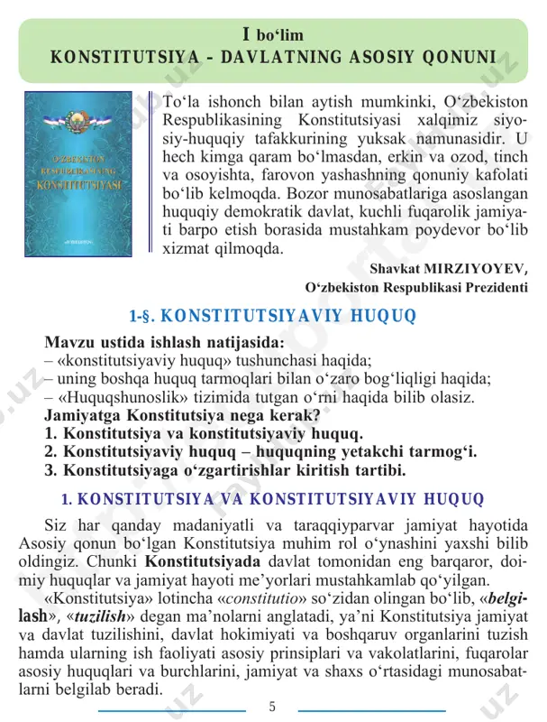 ‘yilgan qonun oliy yuridik kuchga ega bo‘lgan qonun huquqiy asoslar iqtisodiy asoslar siyosiy asoslar yodda tuting! http ://e duporta l.u z 7 konstitutsiya bilan konstitutsiyaviy huquq o‘rtasidagi farq shunda- ki, konstitutsiya konstitutsiyaviy huquq tarmog‘i, o‘quv fani sifatida konstitutsiyani o‘rganish predmetining asosiy negizi hisoblanadi, ya’ni konstitutsiyaviy huquq – huquq tarmog‘i, konstitutsiya esa ana shu tarmoq manbayi. quyidagi vaziyatni tasavvur qiling. mamlakatda huquq-tartibot, qonunlar va huquq normalari bekor qilingan. odamlar qonunga rioya etmay qo‘ygan, boshqa fuqarolar huquqlarini hurmat qilmay qo‘yishdi, jinoyatga jazo tayinlash va jazodan ozod qilish huquqini o‘z ixtiyorlariga olganlar. nima deb o‘ylaysiz, bunday vaziyatda davlatda qanday hodisalar ro‘y beradi? qonunlar mavjud emasligidan kim ko‘p jabr ko‘radi? mamlakatdagi huquq tartiboti qanday shart-sharoitga bog‘liq deb o‘ylaysiz? 2. konstitutsiyaviy huquq – huquqning yetakchi tarmog‘i huquq o‘zida umummajburiy normalar tizimini mujassamlashtiradi. bu normalar davlatda kishilar o‘rtasidagi turli munosabatlarni tartibga solib turadi. jumladan, ba’zi normalar oilaviy turmush sohasida vujudga keladigan munosabatlarni, ba’zilari esa mehnat yoki …