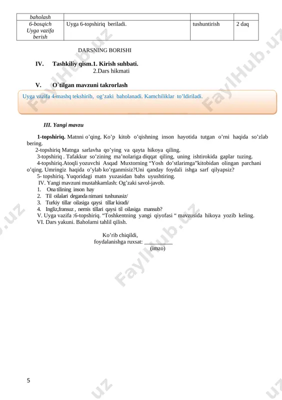 n ma’lumot berish “aqliy hujum” tushuntirish 5daq 10 daq 4-bosqich mustahkamlash 1. darslik bilan ishlash. 2. guruhlar o`rtasidagi musobaqa mustaqil ish bahs-munozara 10 daq 7 daq 5-bosqich dars yakuni va baholash o`quvchilarning dars dvomidagi faolligi hisobga olinib, reytingi e`lon qilinadi. dars yakunlanadi. baholash 2 daq 6-bosqich uyga vazifa berish uyga 6-topshiriq beriladi. tushuntirish 2 daq darsning borishi iv. tashkiliy qism.1. kirish suhbati. 2.dars hikmati v. o`tilgan mavzuni takrorlash «ona tili» 9-sinf 9-sinf «____» «_____________» iii. yangi mavzu 1-topshiriq. matnni o’qing. ko’p kitob o’qishning inson hayotida tutgan o’rni haqida so’zlab bering. 2-topshiriq matnga sarlavha qo’ying va qayta hikoya qiling. 3-topshiriq . tafakkur so’zining ma’nolariga diqqat qiling, uning ishtirokida gaplar tuzing. 4-topshiriq.atoqli yozuvchi asqad muxtorning “yosh do’stlarimga”kitobidan olingan parchani o’qing. umringiz haqida o’ylab ko’rganmisiz?uni qanday foydali ishga sarf qilyapsiz? 5- topshiriq. yuqoridagi matn yuzasidan bahs uyushtiring. iv. yangi mavzuni mustahkamlash: og’zaki savol-javob. 1. ona tilining inson hay 2. til oilalari deganda nimani …